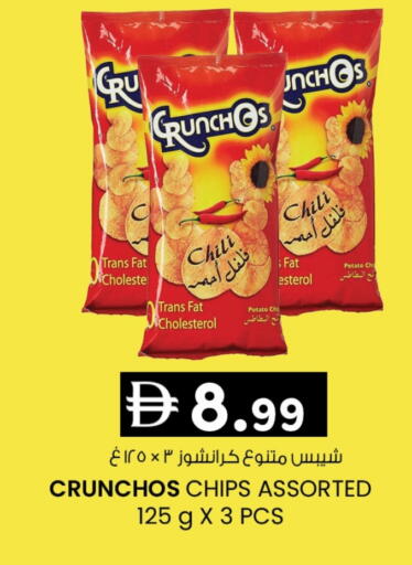 Potato available at K M Trading  in UAE - Dubai