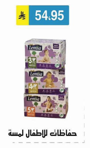 available at Al Hussain Top Up in KSA, Saudi Arabia, Saudi - Riyadh