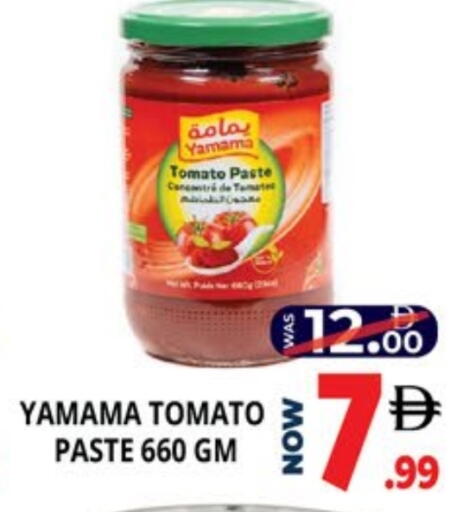 Tomato available at اكسبرس المدينة هايبرماركت in الإمارات العربية المتحدة , الامارات - أبو ظبي