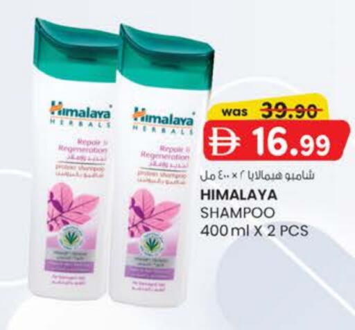 available at Safa Express Supermarket in UAE - Al Ain