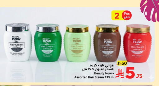 Coconut available at وهج مارت in مملكة العربية السعودية, السعودية, سعودية - جدة