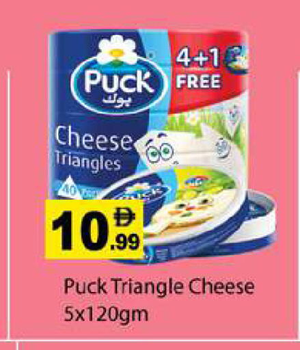 available at Zain Mart Supermarket in UAE - Ras al Khaimah