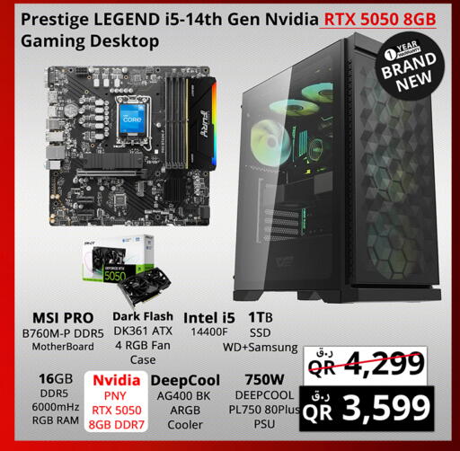 available at Prestige Computers in Qatar - Al Rayyan