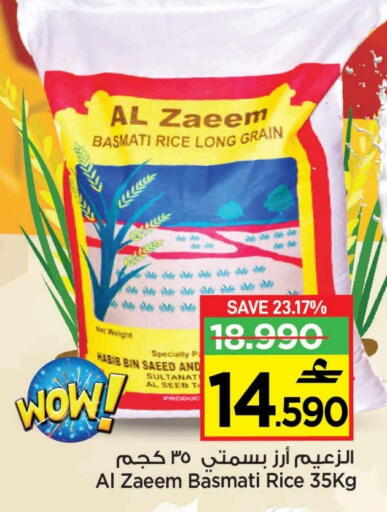 available at MARK & SAVE in Oman - Muscat