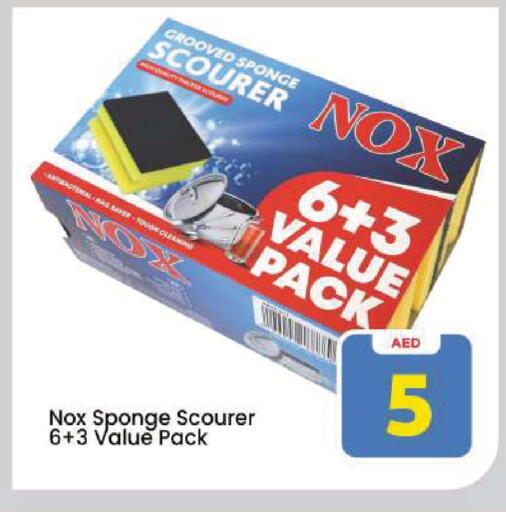 available at Mark & Save in UAE - Dubai