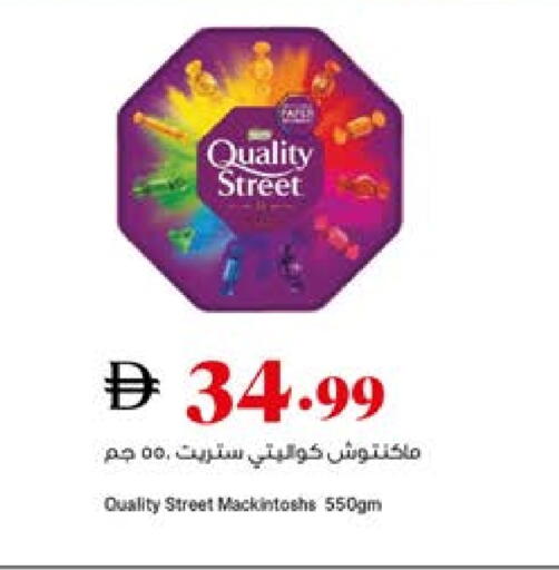 available at تروليز سوبرماركت in الإمارات العربية المتحدة , الامارات - الشارقة / عجمان