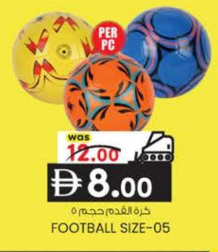 available at ك. الم. للتجارة in الإمارات العربية المتحدة , الامارات - دبي