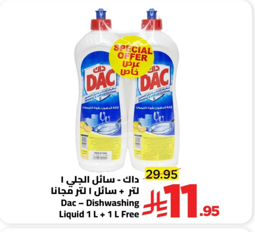 available at Wahj Mart in KSA, Saudi Arabia, Saudi - Jeddah
