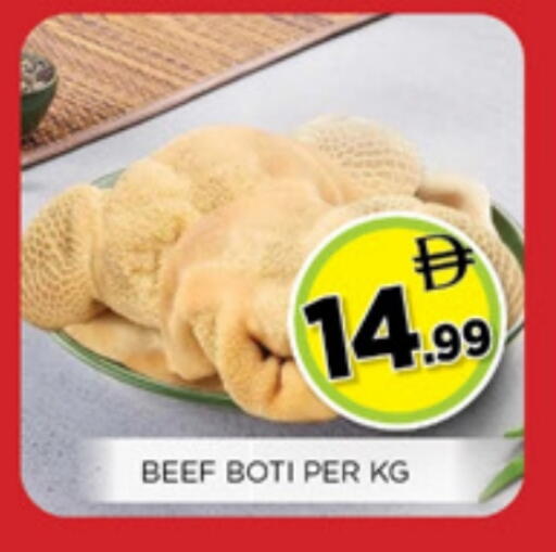 available at Ainas Al madina hypermarket in UAE - Sharjah / Ajman