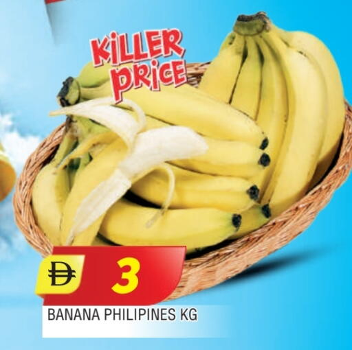 Banana available at المدينة in الإمارات العربية المتحدة , الامارات - الشارقة / عجمان