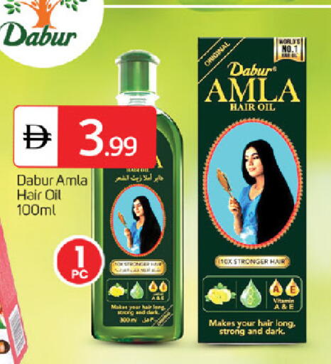 available at سوق طلال in الإمارات العربية المتحدة , الامارات - ٱلْفُجَيْرَة‎