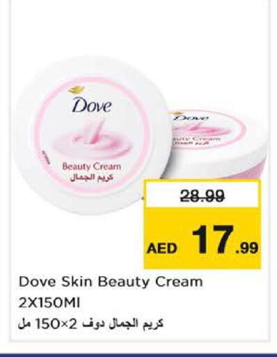 available at نستو هايبرماركت in الإمارات العربية المتحدة , الامارات - أبو ظبي