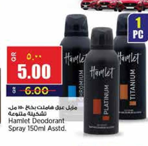 available at New Indian Supermarket in Qatar - Al Rayyan