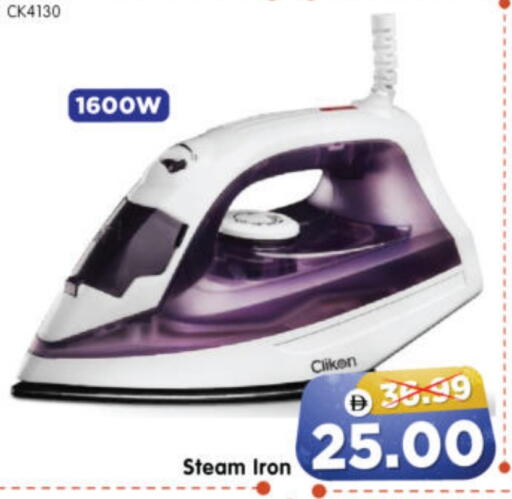 available at هايبر ماركت المدينة in الإمارات العربية المتحدة , الامارات - أبو ظبي