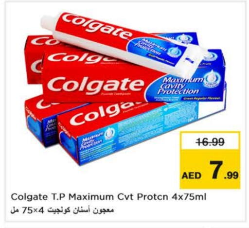 available at نستو هايبرماركت in الإمارات العربية المتحدة , الامارات - ٱلْعَيْن‎