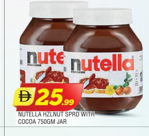 available at المدينة in الإمارات العربية المتحدة , الامارات - الشارقة / عجمان