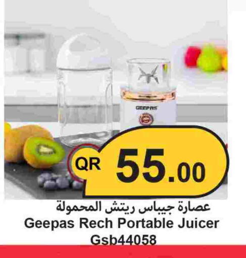 available at Ahla Mart in Qatar - Al Shamal
