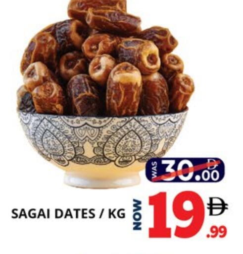 available at EXPRESS AL MADEENA HYPERMARKET LLC in UAE - Abu Dhabi