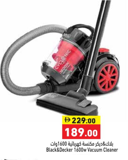 available at Aswaq Ramez in UAE - Ras al Khaimah