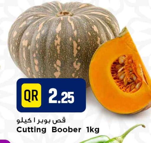 available at مرزا هايبرماركت in قطر - الشمال
