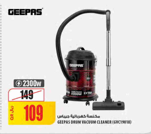 available at Al Meera in Qatar - Al Khor