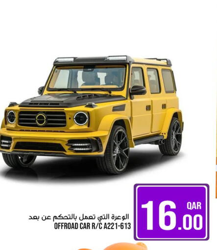 available at Passion Hypermarket in Qatar - Doha