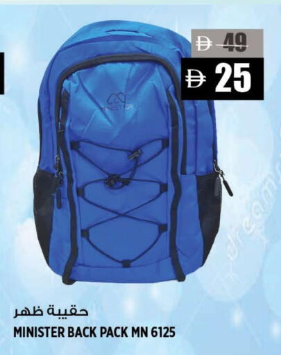 available at Hashim Hypermarket in UAE - Sharjah / Ajman