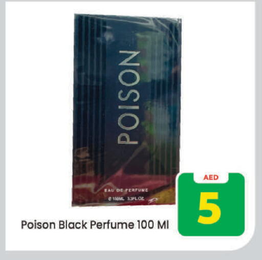 available at Mark & Save in UAE - Dubai