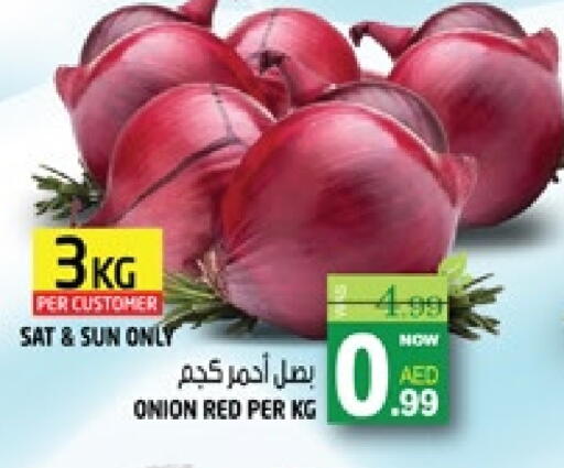 Onion available at Hashim Hypermarket in UAE - Sharjah / Ajman
