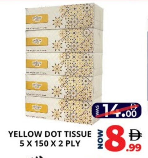 available at اكسبرس المدينة هايبرماركت in الإمارات العربية المتحدة , الامارات - أبو ظبي