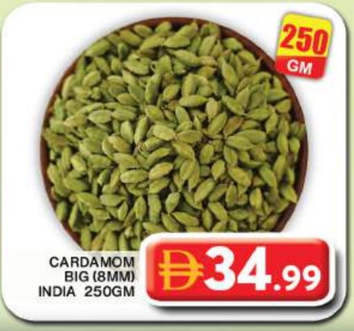Cardamom available at Grand Hyper Market in UAE - Dubai