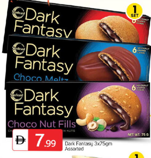 available at سوق طلال in الإمارات العربية المتحدة , الامارات - ٱلْفُجَيْرَة‎