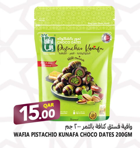 available at قصر الأغذية هايبرماركت in قطر - الخور