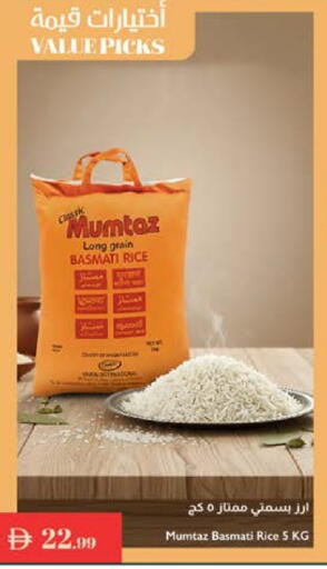 available at Istanbul Supermarket in UAE - Ras al Khaimah