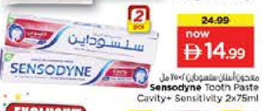 available at Nesto Hypermarket in UAE - Sharjah / Ajman