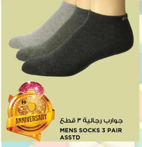 available at Hashim Hypermarket in UAE - Sharjah / Ajman