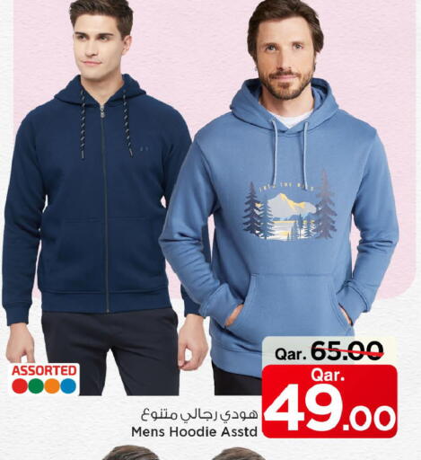 available at Mark & Save  in Qatar - Al-Shahaniya