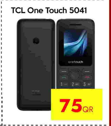 available at سيل بلاينت للهواتف in قطر - أم صلال