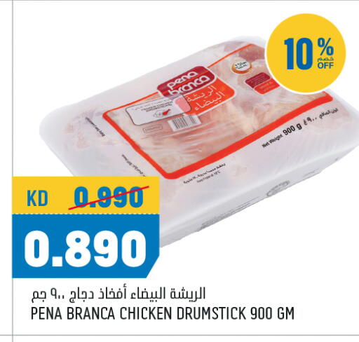 available at Oncost in Kuwait - Jahra Governorate