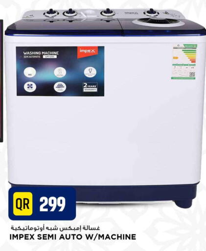 available at Marza Hypermarket in Qatar - Al Rayyan