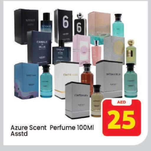available at Mark & Save in UAE - Dubai