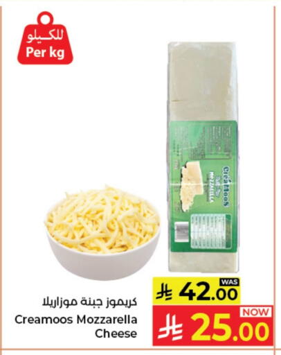 available at Kabayan Hypermarket in KSA, Saudi Arabia, Saudi - Jeddah