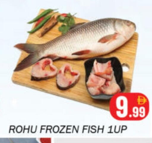 available at سوق المبارك هايبرماركت in الإمارات العربية المتحدة , الامارات - الشارقة / عجمان