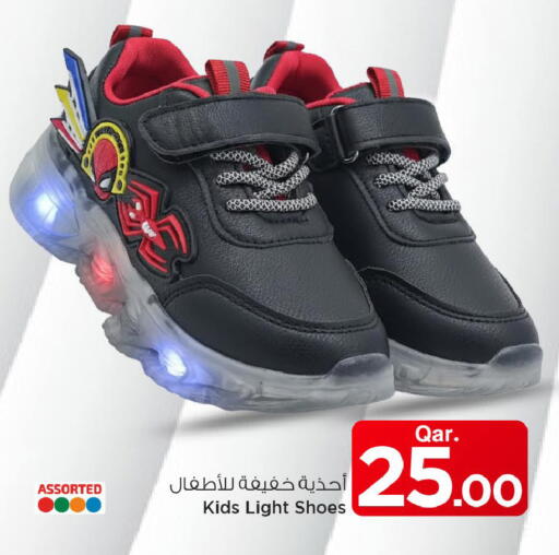 available at مارك & سيف in قطر - الشحانية