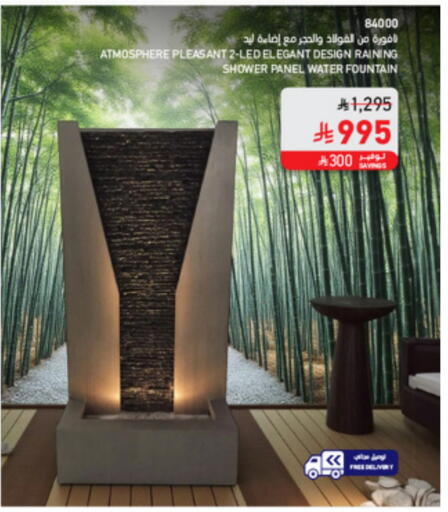 available at SACO in KSA, Saudi Arabia, Saudi - Riyadh