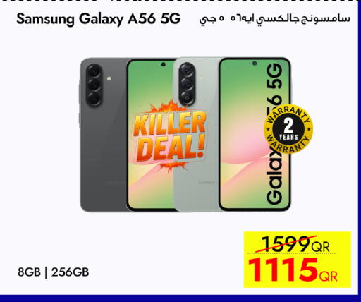 available at آي كونكت in قطر - الخور