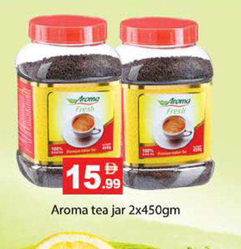 available at Zain Mart Supermarket in UAE - Ras al Khaimah