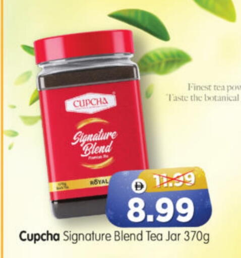 available at Al Madina Hypermarket in UAE - Abu Dhabi