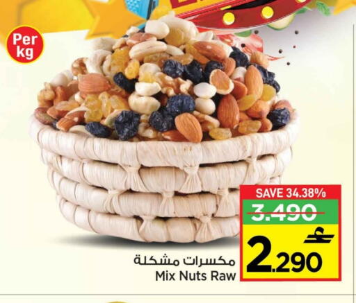 available at مارك & سايف in عُمان - مسقط‎