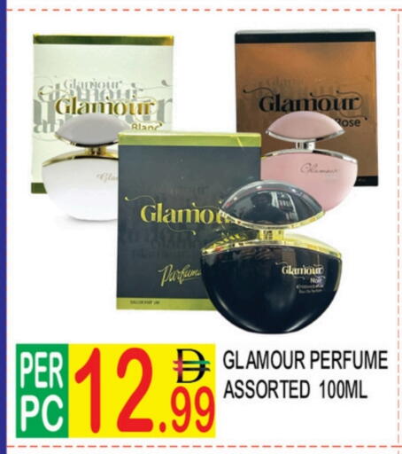 available at دريم لاند in الإمارات العربية المتحدة , الامارات - دبي